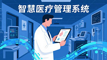 客户10